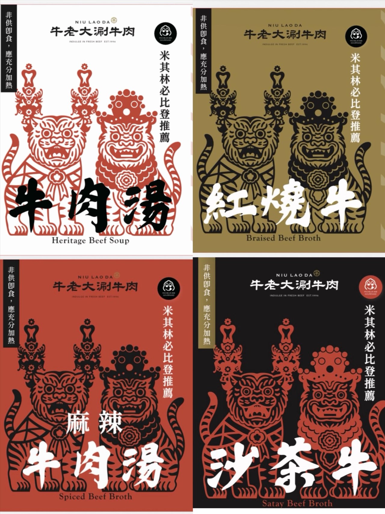 免運!  六包小資任選組! 口味自己配!  (請於結帳區 備註欄填上您要的商品 一組6包)